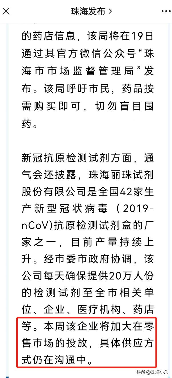 珠海值得打卡拍照的地方,珠海值得玩的推荐