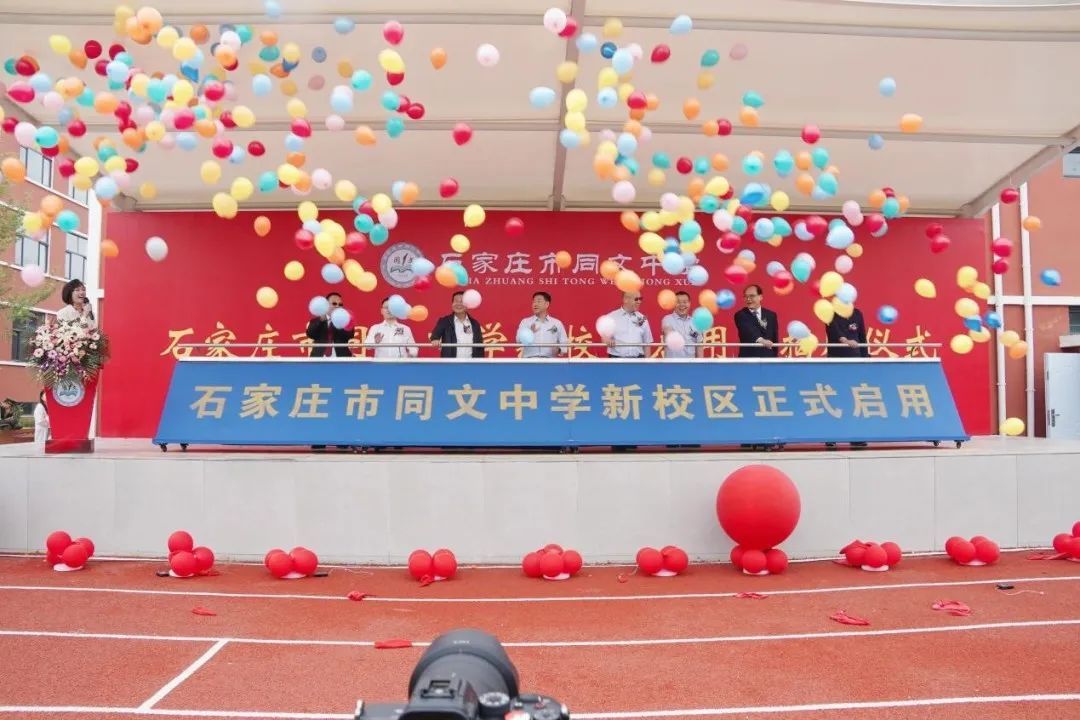 石家庄卓越中学新校区筹建处,石家庄公办初中招生新学校