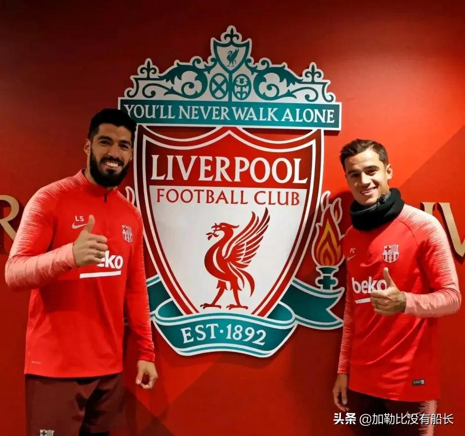 如果奇迹有颜色那一定是利物浦,利物浦还能上演伊斯坦布尔奇迹吗