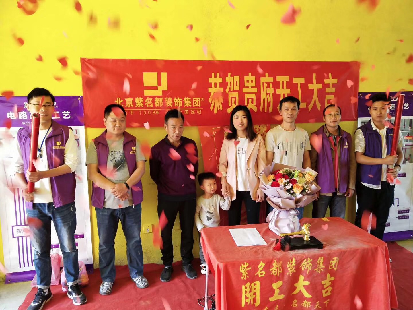 装修施工队开工仪式流程,装修工程开工仪式项目介绍