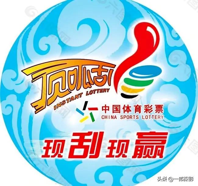 彩票想赢不一定要实力和本钱,彩票情话文案