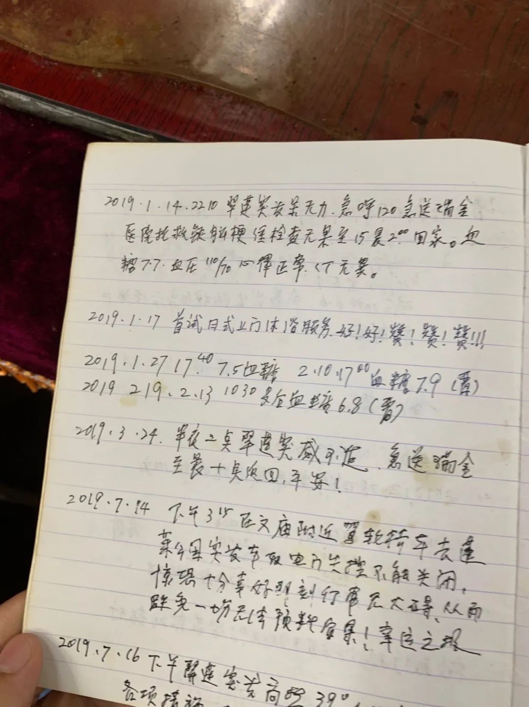 为卧床老人洗澡,为老人冬季洗澡每周几次