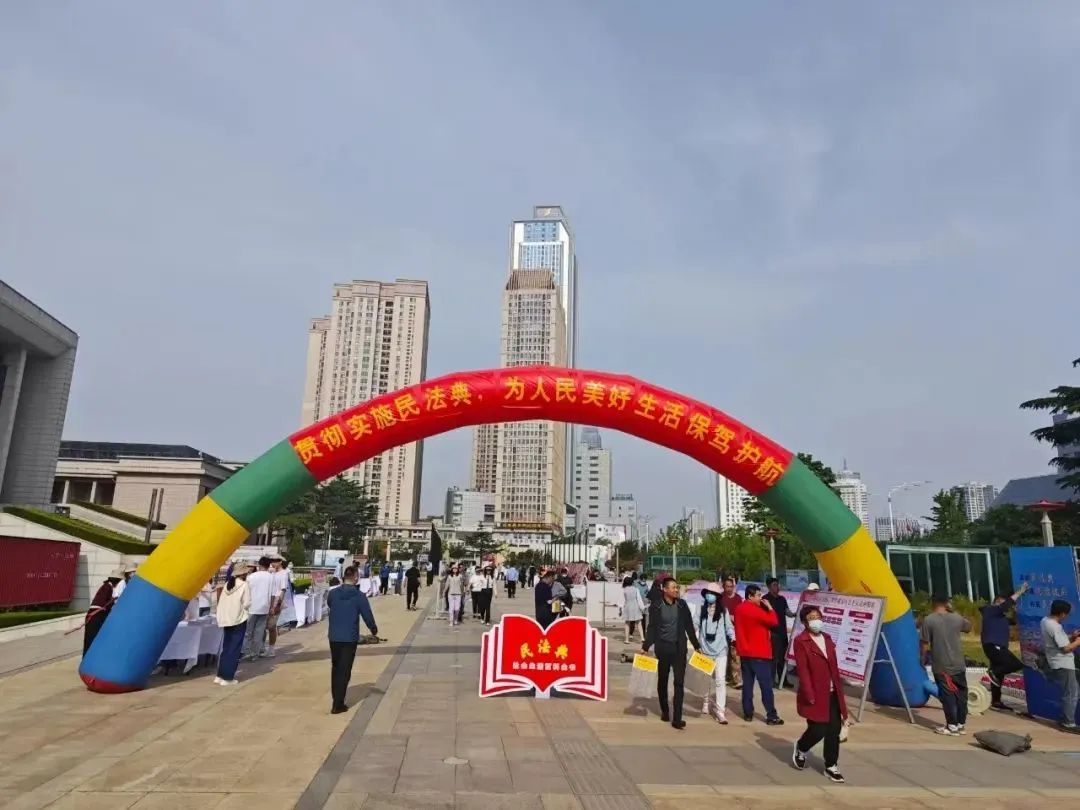 “法”在身边“典”亮生活——烟台市“民法典宣传月”活动掠影