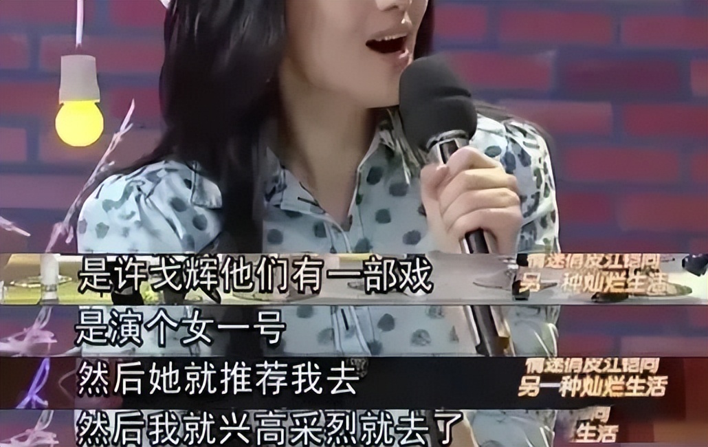 年轻时皮肤松弛的女星,松弛感高级感女星