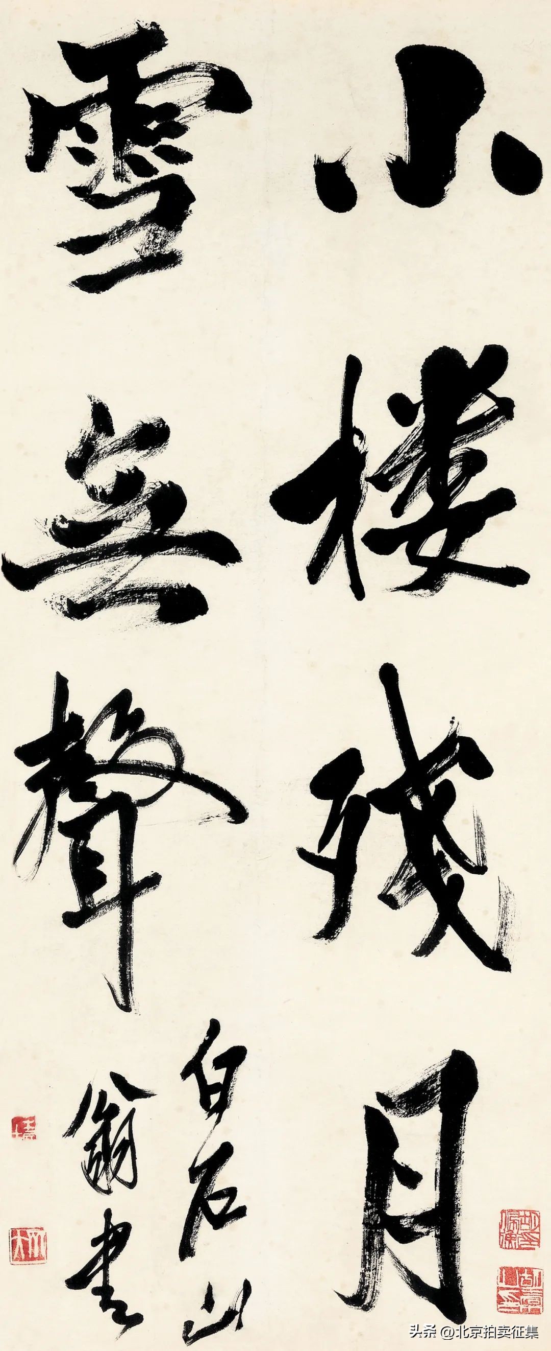 保利秋拍现代艺术品,北京保利秋拍瓷器图录