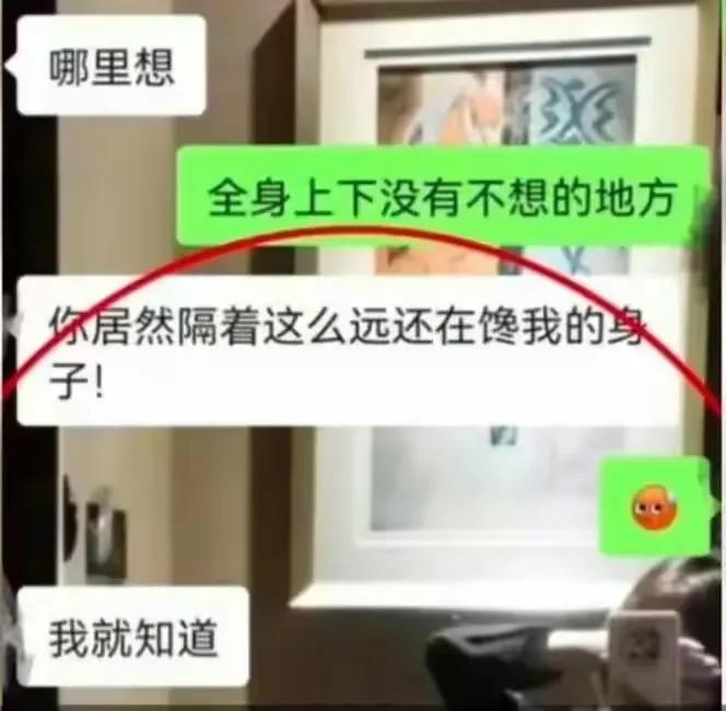 城管中队长被曝出轨下属女长相,曝城管中队长出轨女下属