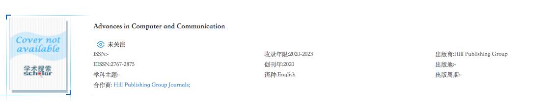 最值得推荐的双语期刊,比较容易投稿的国际期刊
