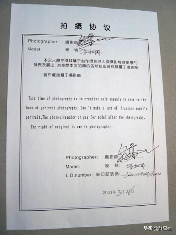 人体模特汤加丽，父亲断交，丈夫离婚，为艺术“献身”真的值吗？