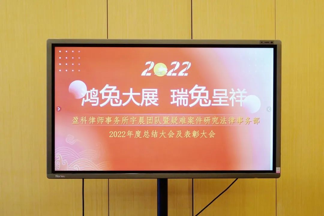 盈科西安律所,盈科律师事务所西安所