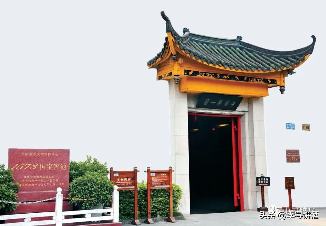 山河醉我||12个必须打卡的白酒胜地