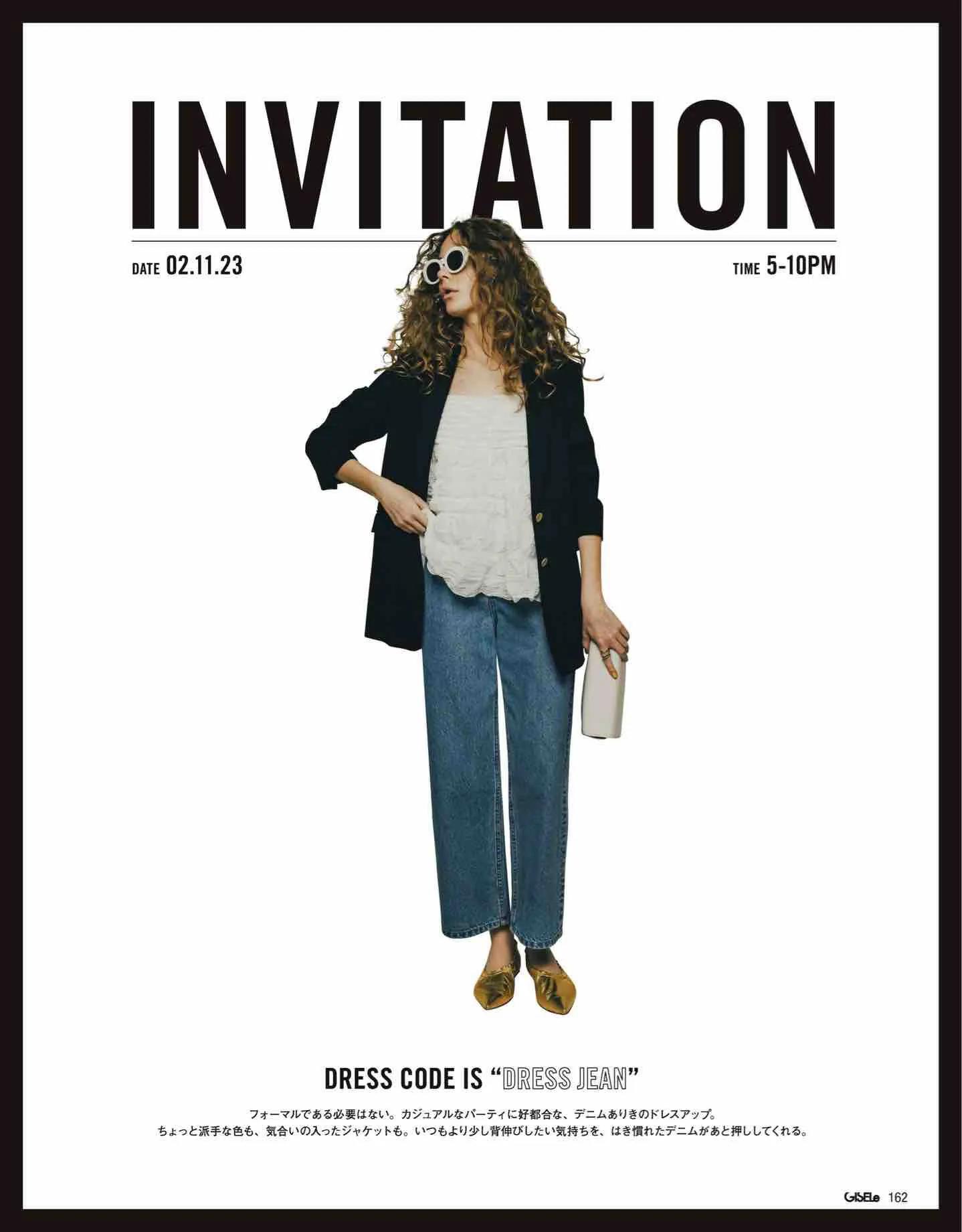 日本时尚杂志2022四月刊,日本时尚杂志在线阅读