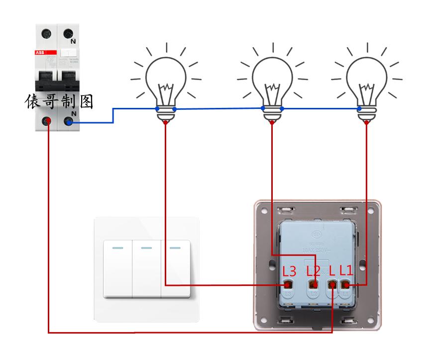 家装中电路改造如何接线分线,接线图大全电工家装
