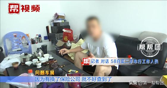 新买二手车刚出门就坏,买来的二手车频繁出故障