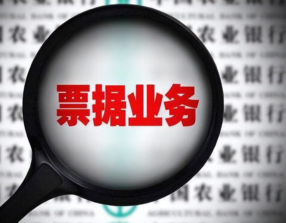 承兑贴现手续费怎么做账,银行承兑汇票贴现手续费会计分录