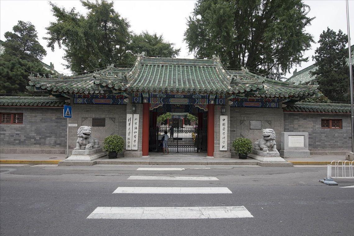 北京协和医学院录取分数线最高,北协和331分逆袭初试分数