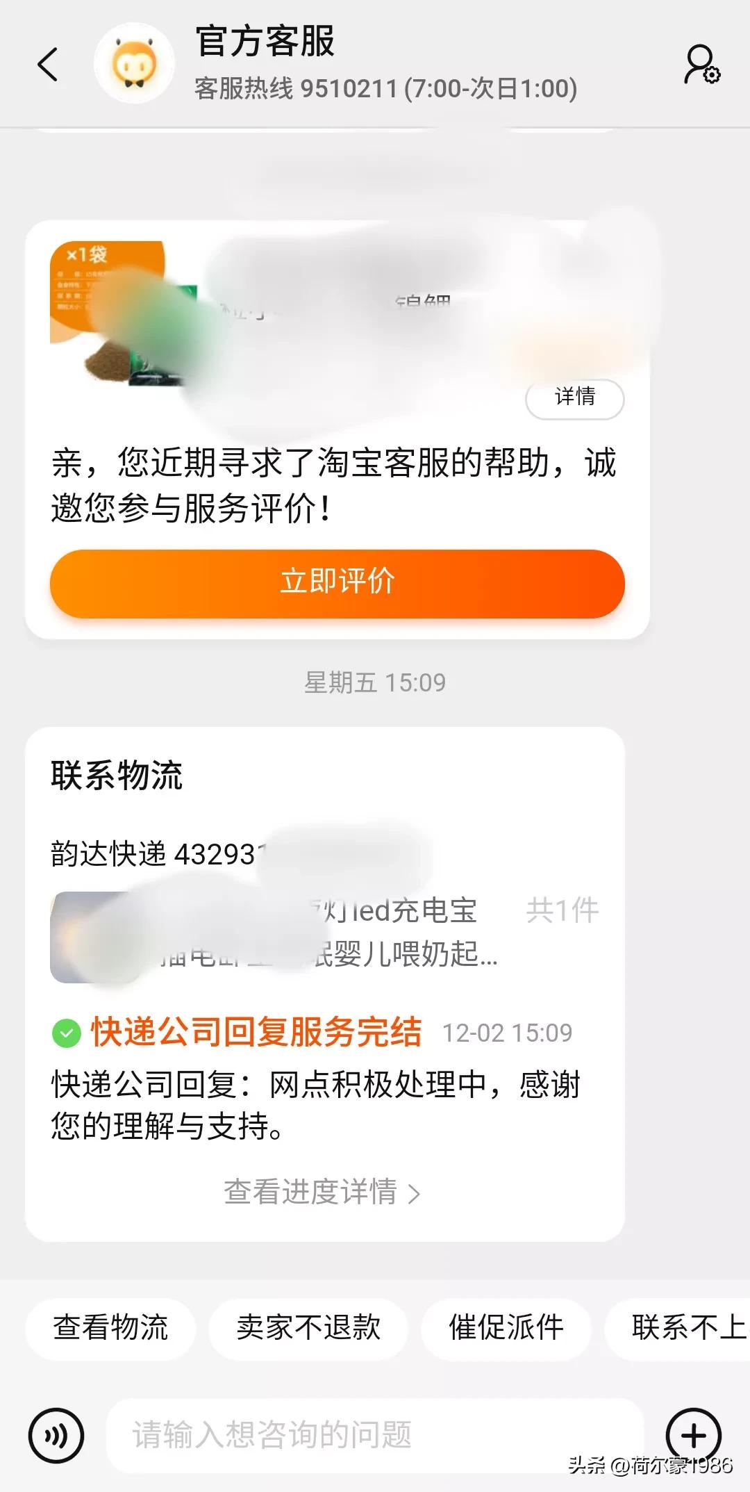 如果快递到了太久没拿怎么样,如果快递长时间没领怎么办