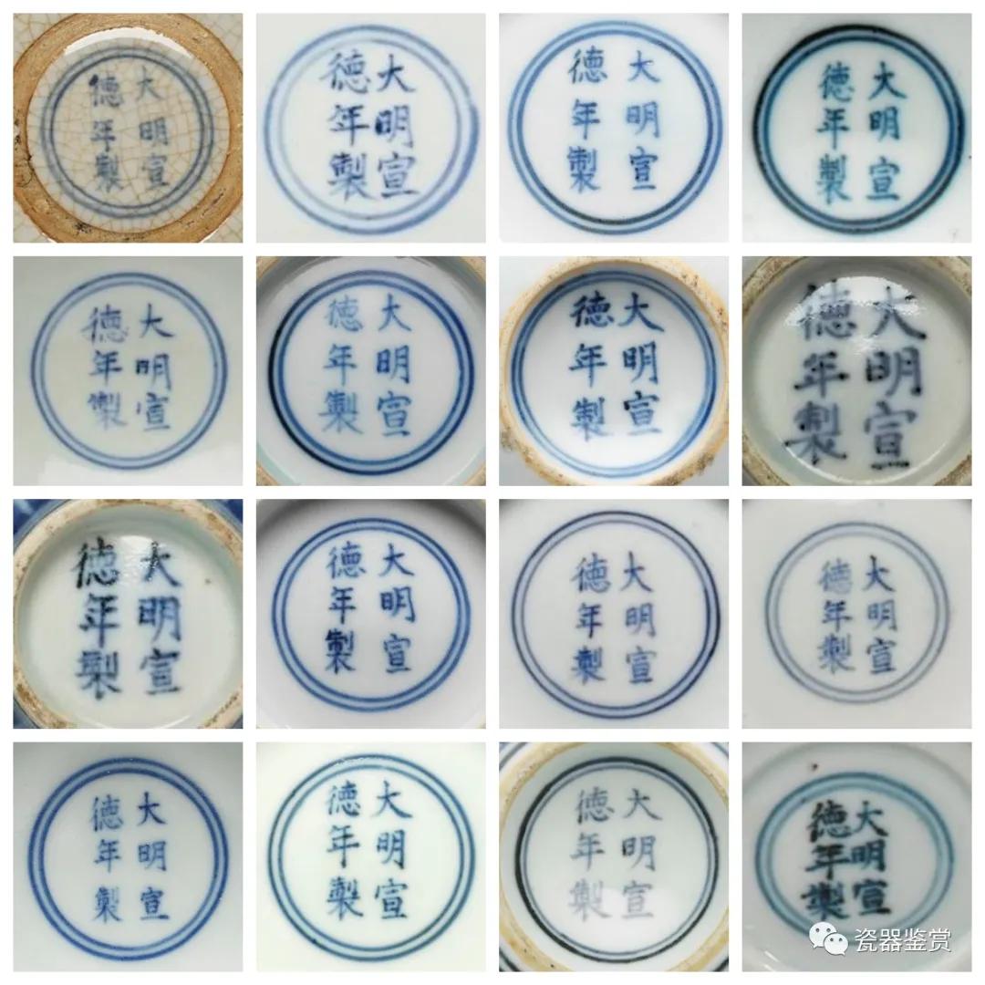 明清瓷器官窑一览表,宣德年款霁蓝釉人物盘