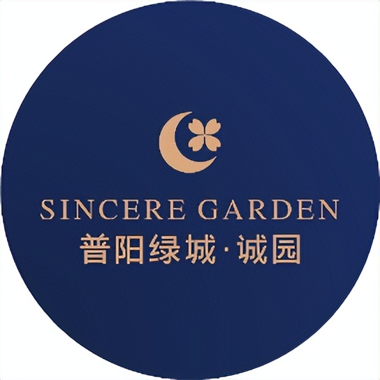 普阳绿城诚园发布会,武安普阳绿城诚园绿化现场