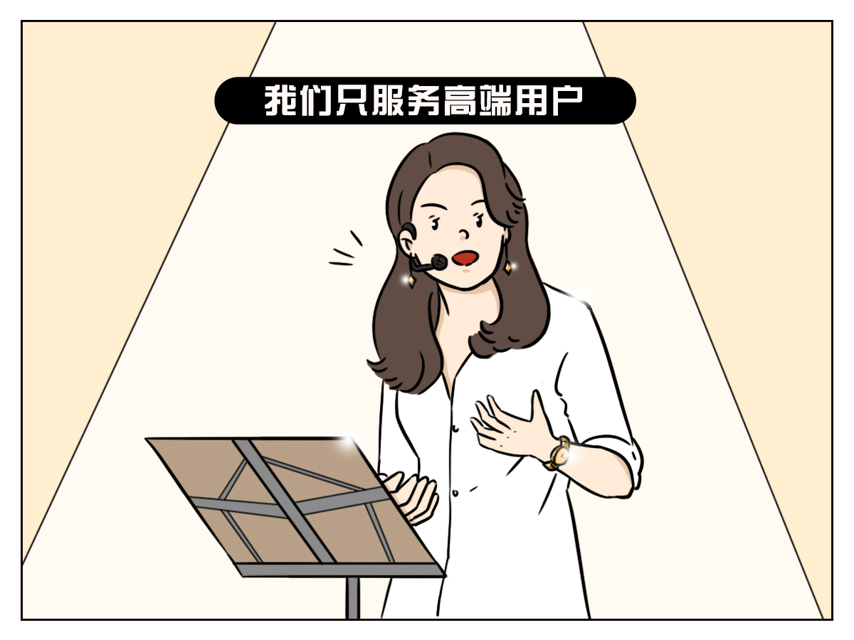 互联网赚钱的八个小技巧,互联网公司的赚钱模式