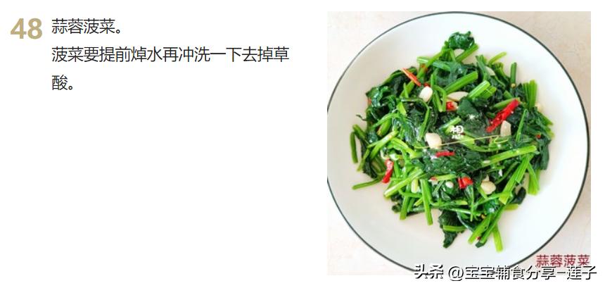 100道家常菜菜谱很全,7道家常菜学会了吃一周都不重样