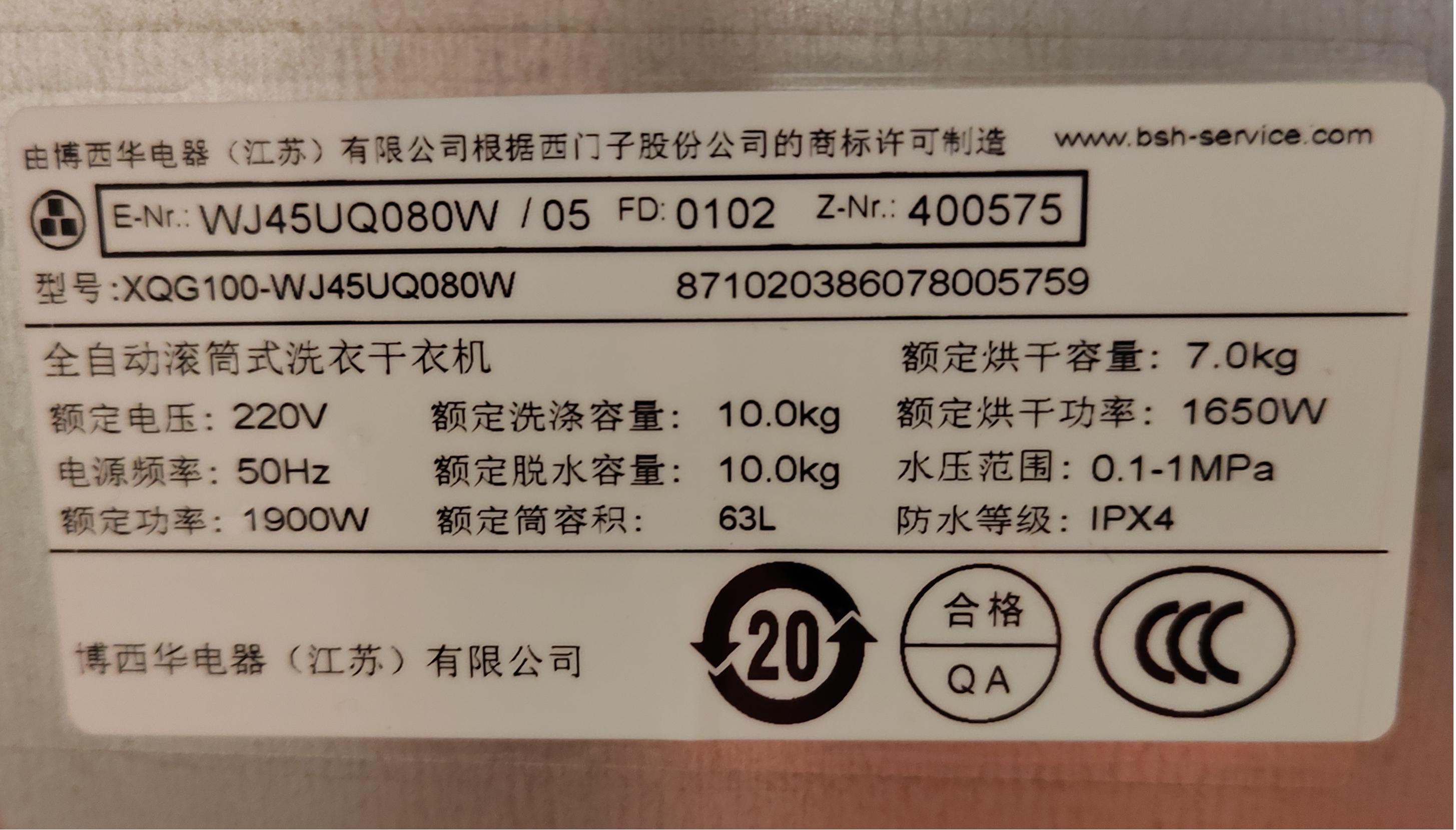 滚筒洗衣机完全解说,家电大兵滚筒洗衣机