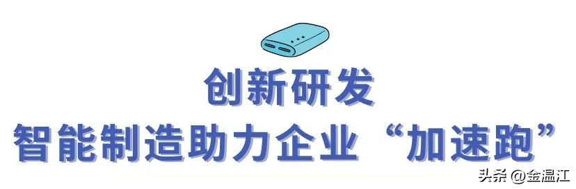 温江品胜电子厂在哪里,温江品胜电子厂车间照片