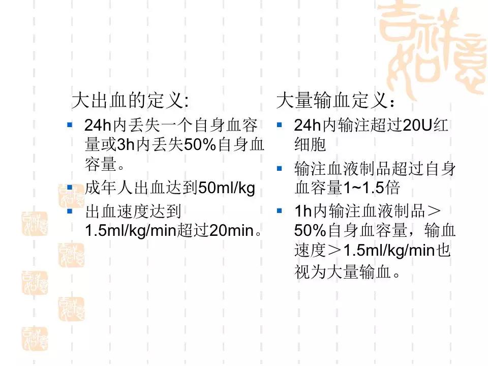 产科门诊给病人宣教课件,产科课件视频