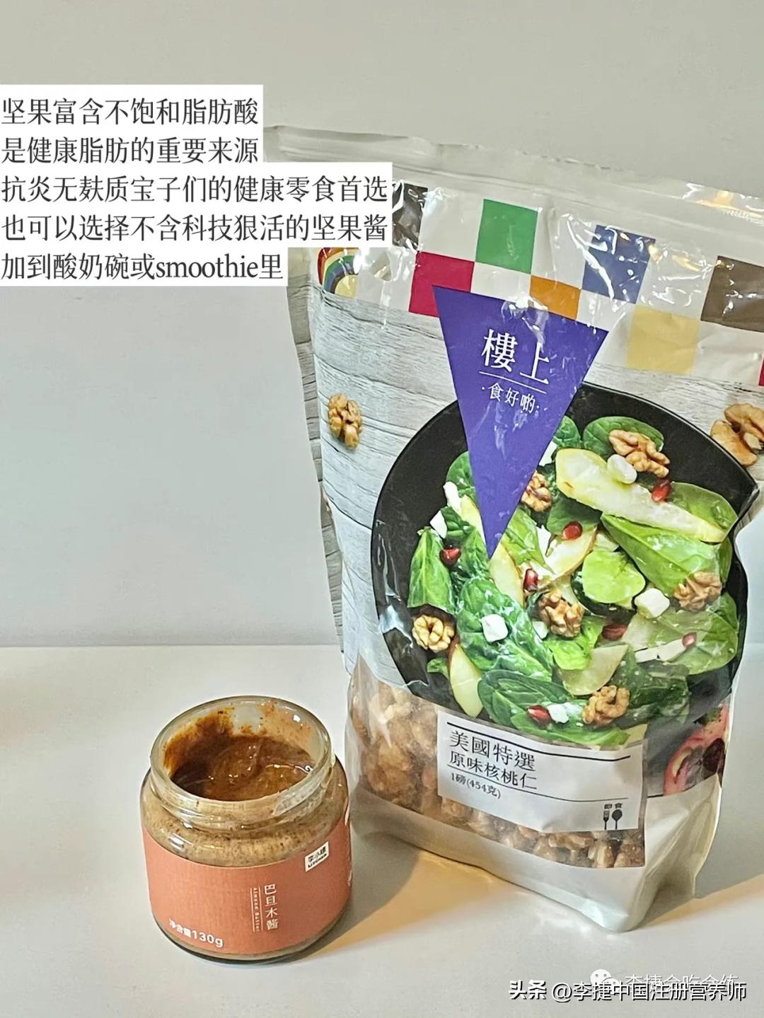 哈佛医学院抗炎食物食谱,哈佛大学抗炎