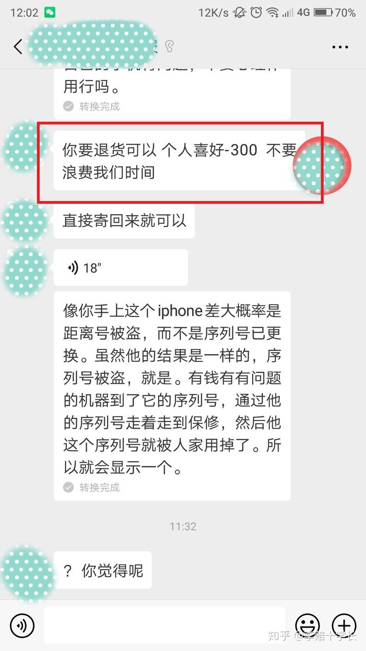 想买二手手机在哪买比较靠谱,苹果手机二手怎么买才靠谱