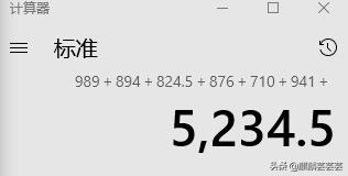 梦幻西游仓库如何快速切换,梦幻西游怎么快速滑动仓库