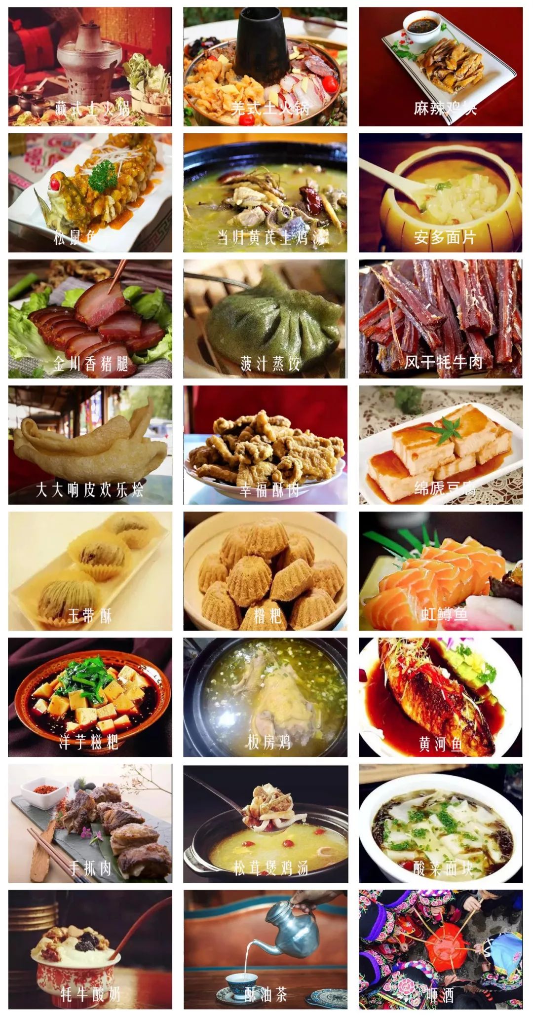 川西阿坝旅游详细攻略地图,川西阿坝旅游攻略三天