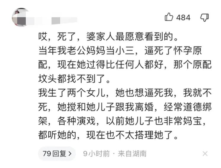 安庆母女跳河引发思考：娘家没人撑腰？重男轻女妈宝男出轨在先？