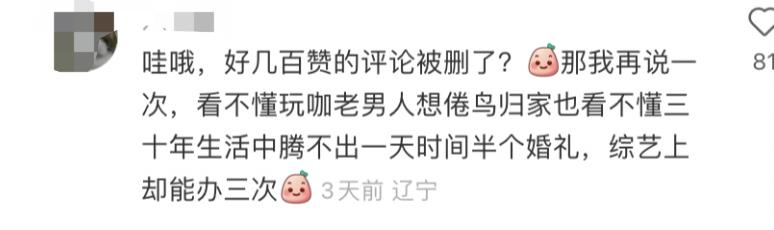 30多年后再看张智霖：如此完美的男人，不温不火或许是最好的选择