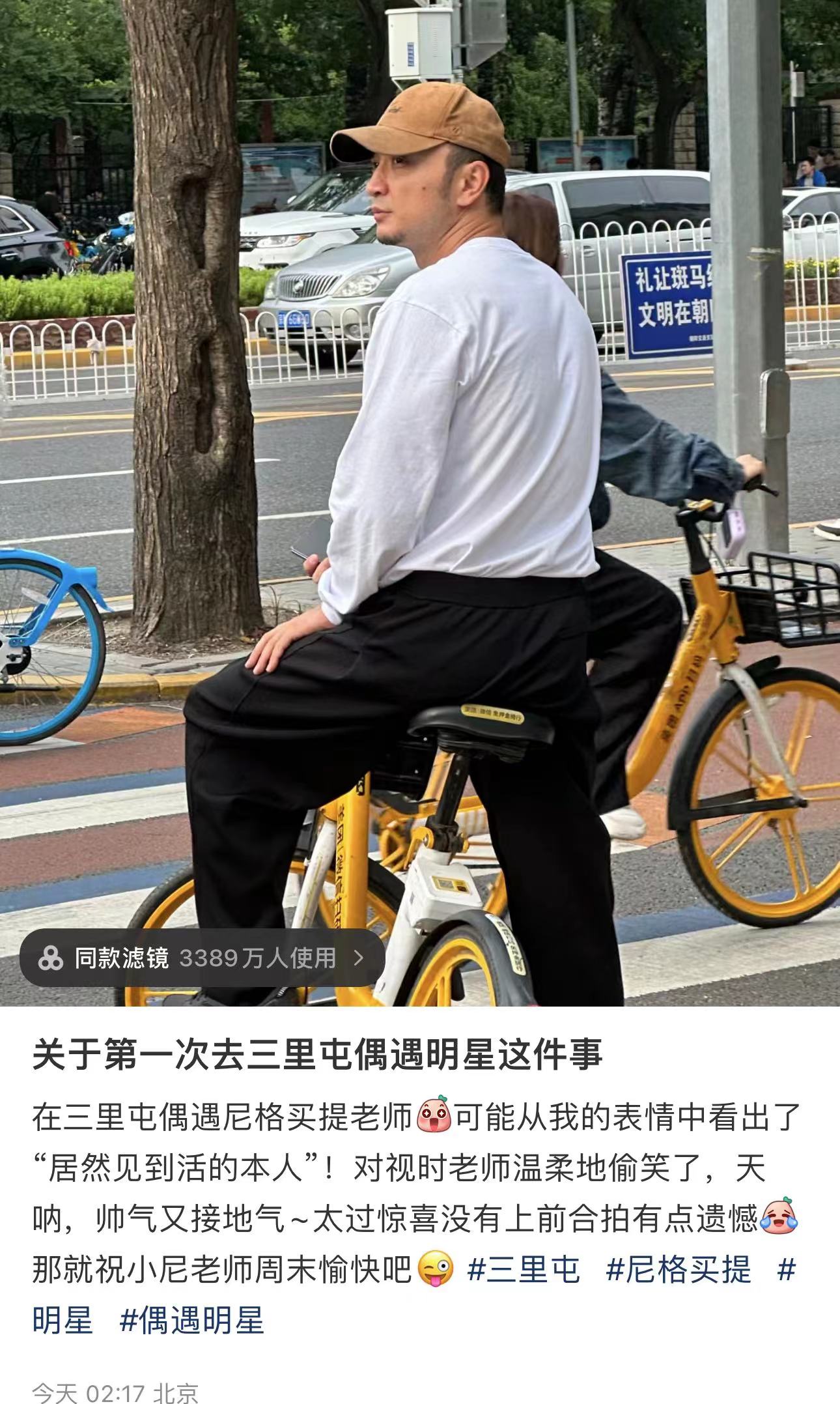 尼格买提录节目摔伤,尼格买提被撒贝宁吓到综艺节目