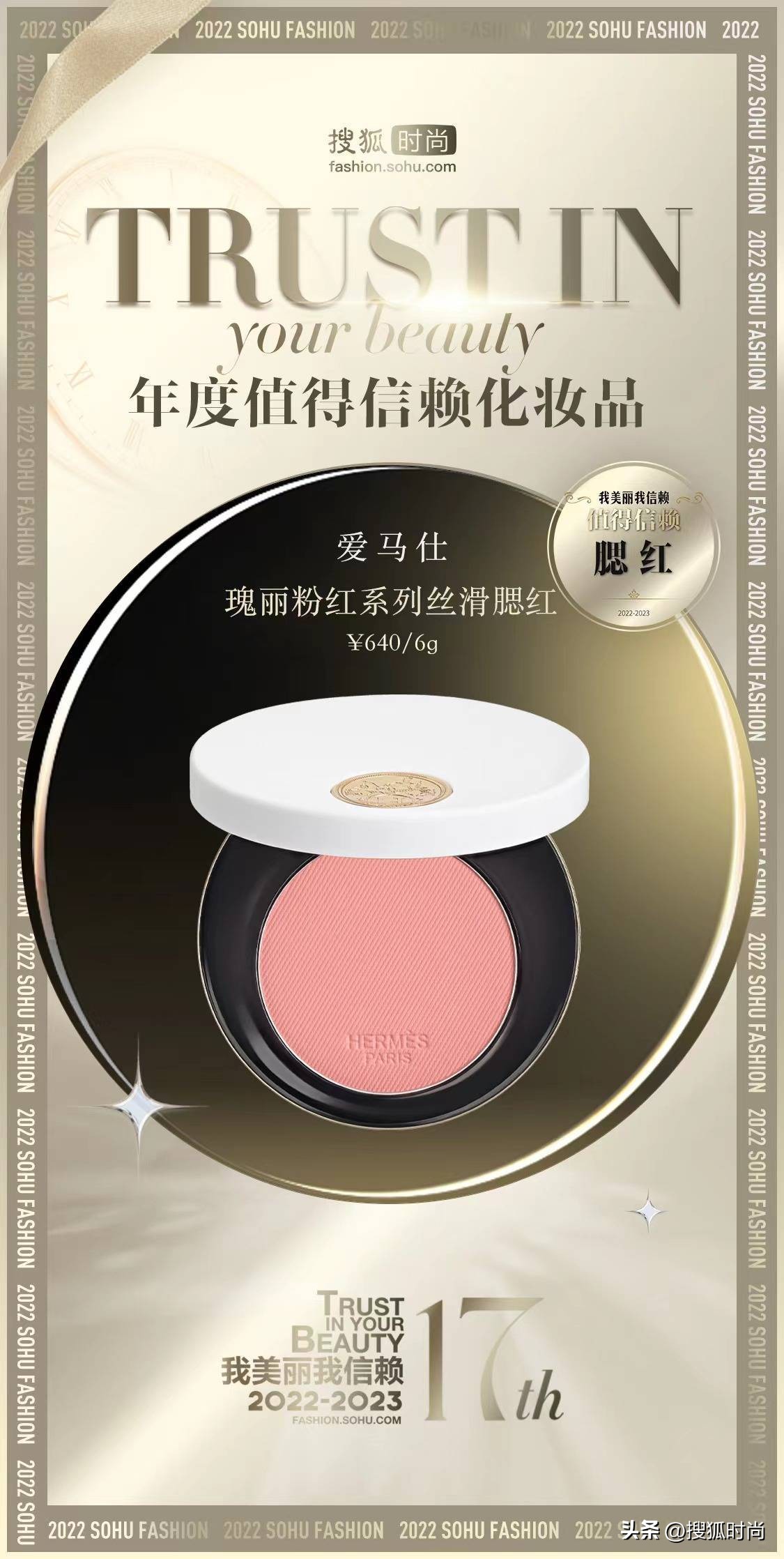 种草实用化妆品好物,高颜值小众彩妆美到窒息