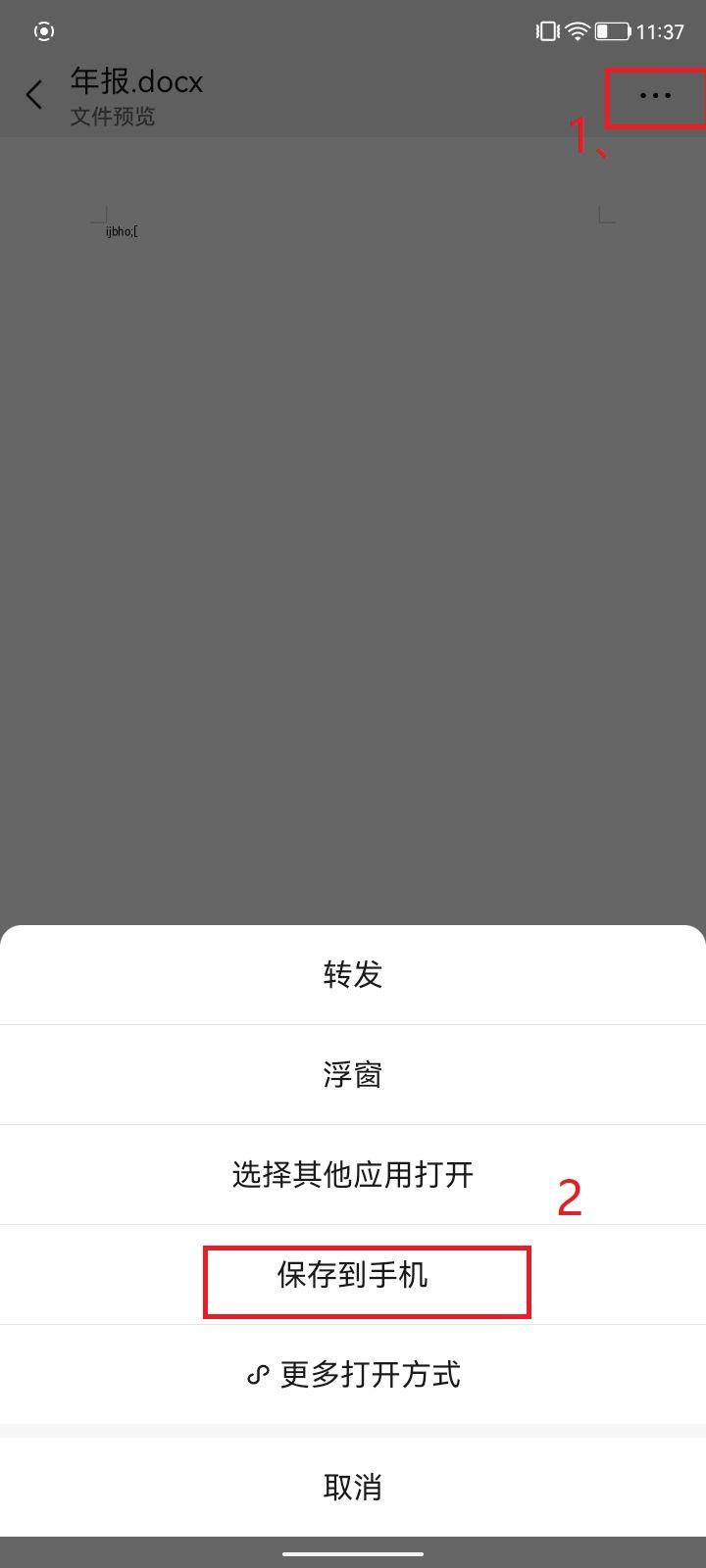 乐视y2pro手机怎么关广告,乐视Y2Pro使用感受