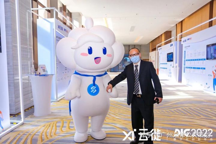 【广州米修活动策划案例】-「数字×增长」云徙2022数字化创新年会