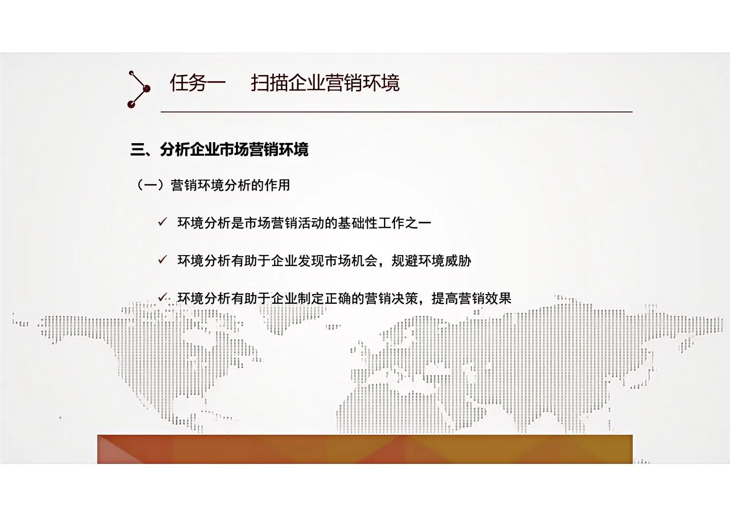 市场营销快速学习,市场营销成功的秘诀就是学以致用