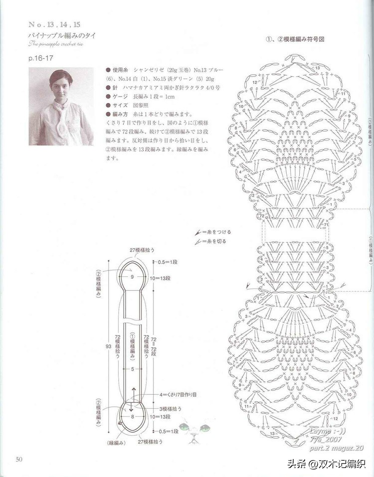 大牌围巾的编织教程简单又漂亮,好看的女士围巾编织