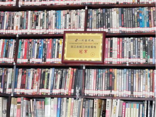 感受静谧与休闲,感受阳光享受生活