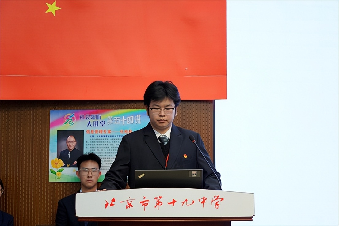 关注！海淀这所普通校多位学生高考逆袭的秘诀是什么