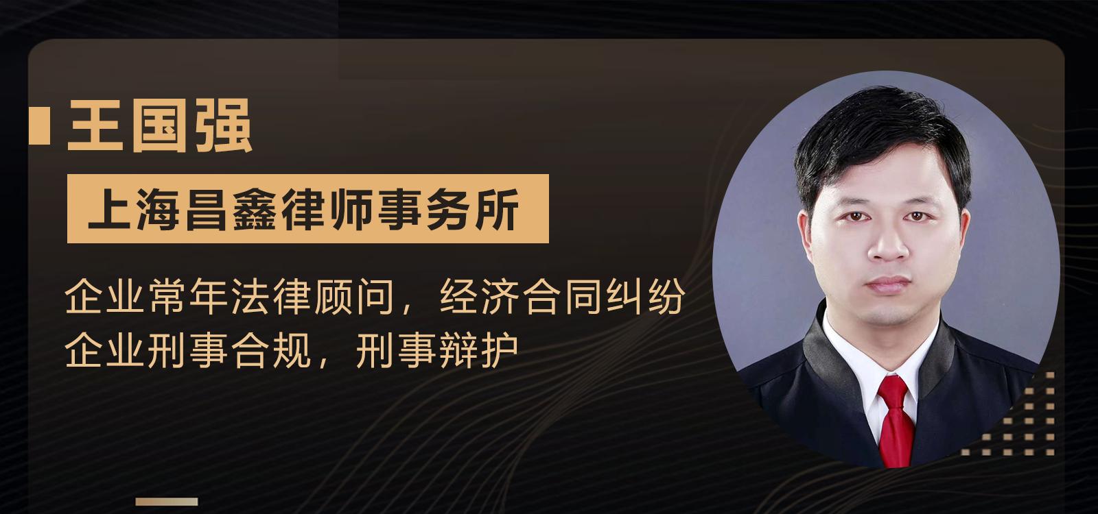 微信群发布六个字获刑九个月,微信群发出6个字被判9个月