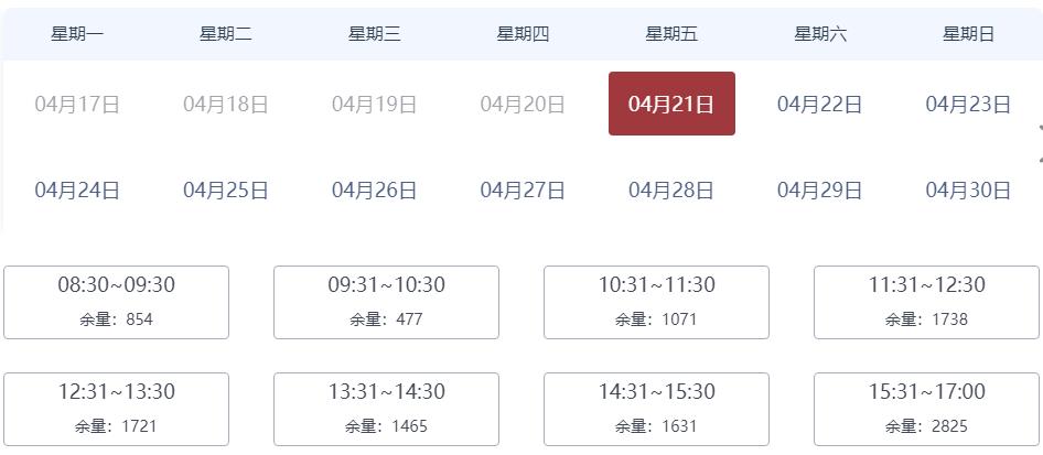 陕西博物馆一日游攻略,陕西自然博物馆五一开放吗