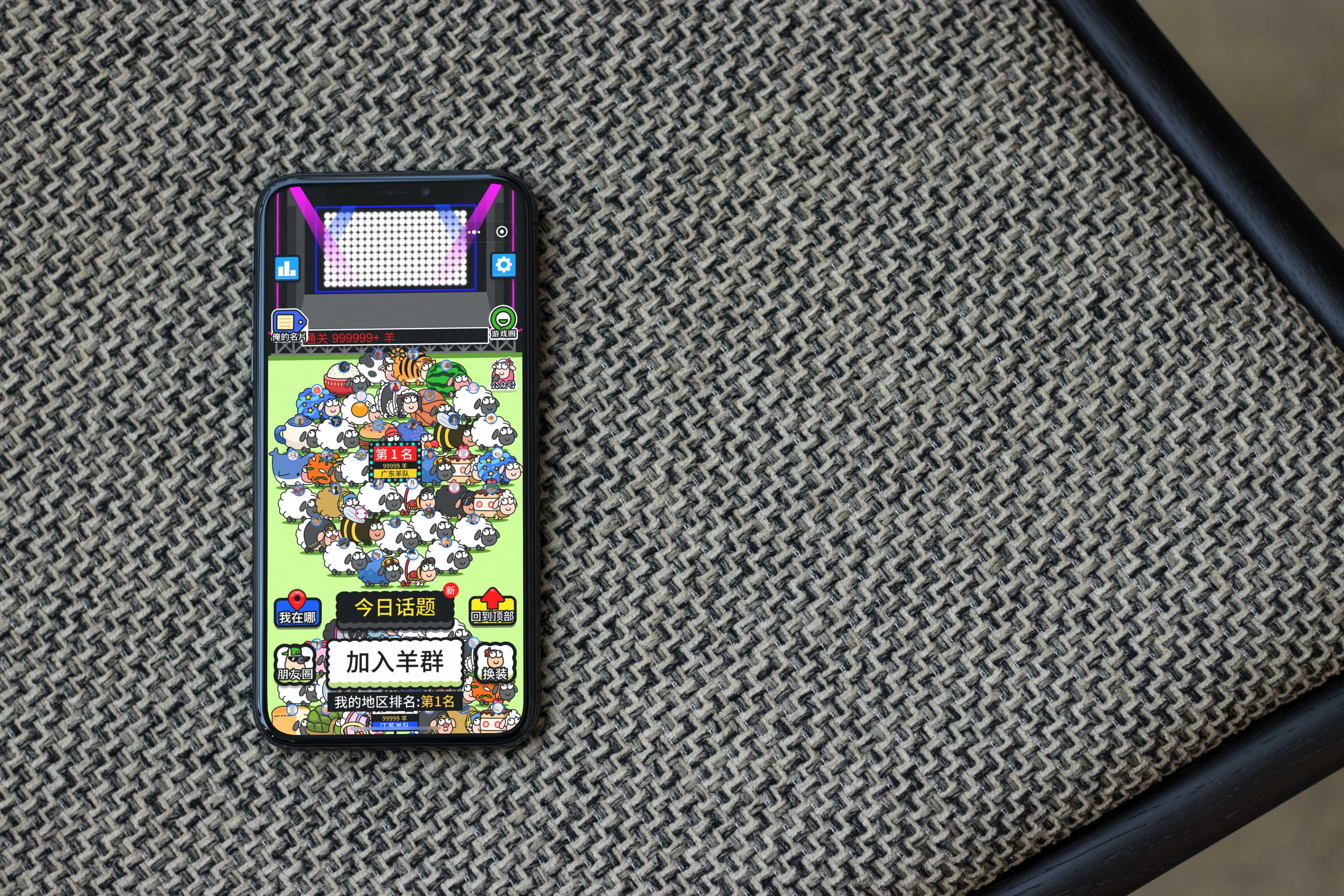 羊了个羊背后公司回应清仓式分红,羊了个羊前三季度单人分红3亿元