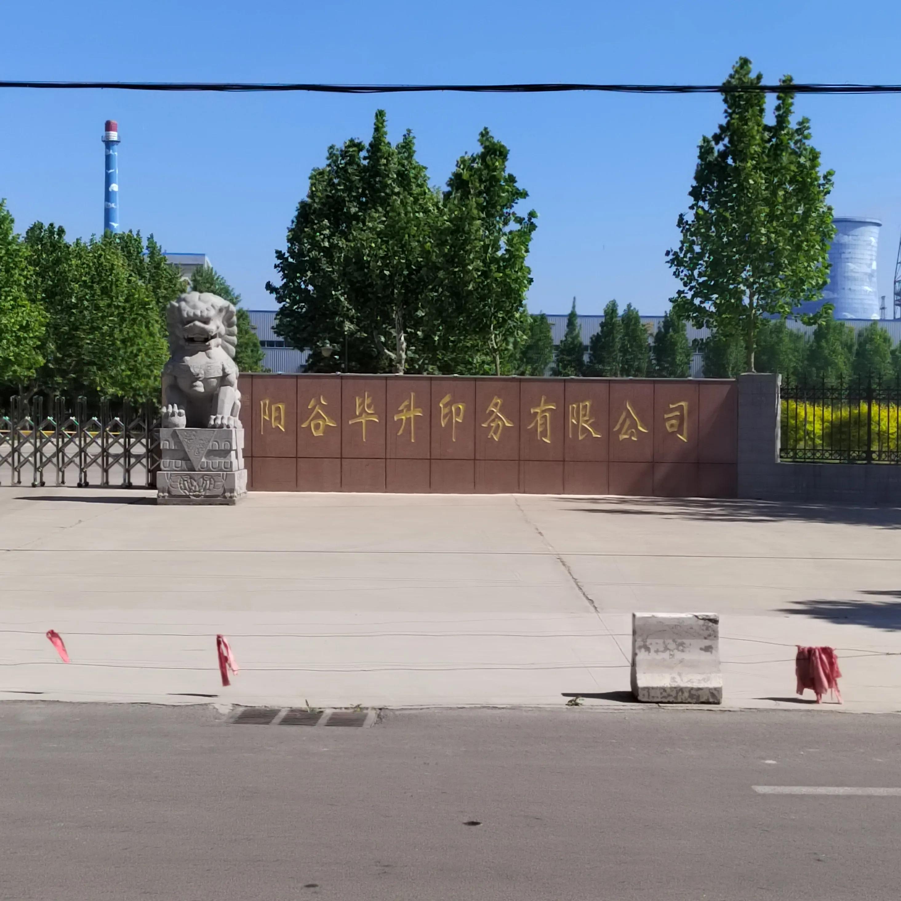 印刷一条龙服务,印刷维修服务