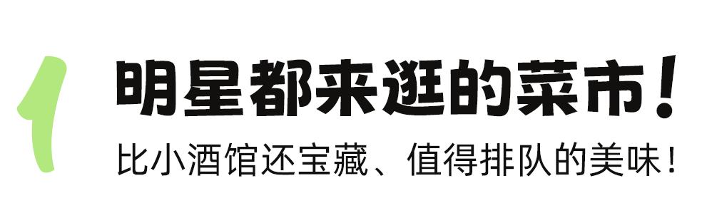 成都最具性价比的美食,成都小众宝藏美食地点