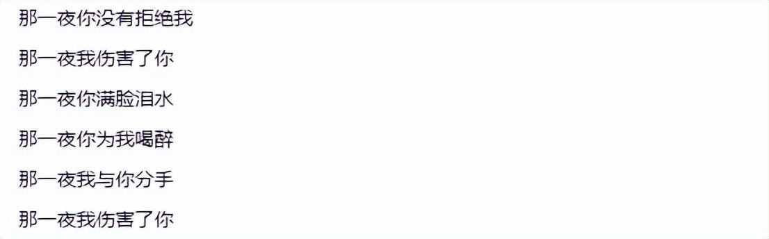 盘点那些被歌词名改恶心的歌曲,最近歌词被吐槽的歌曲