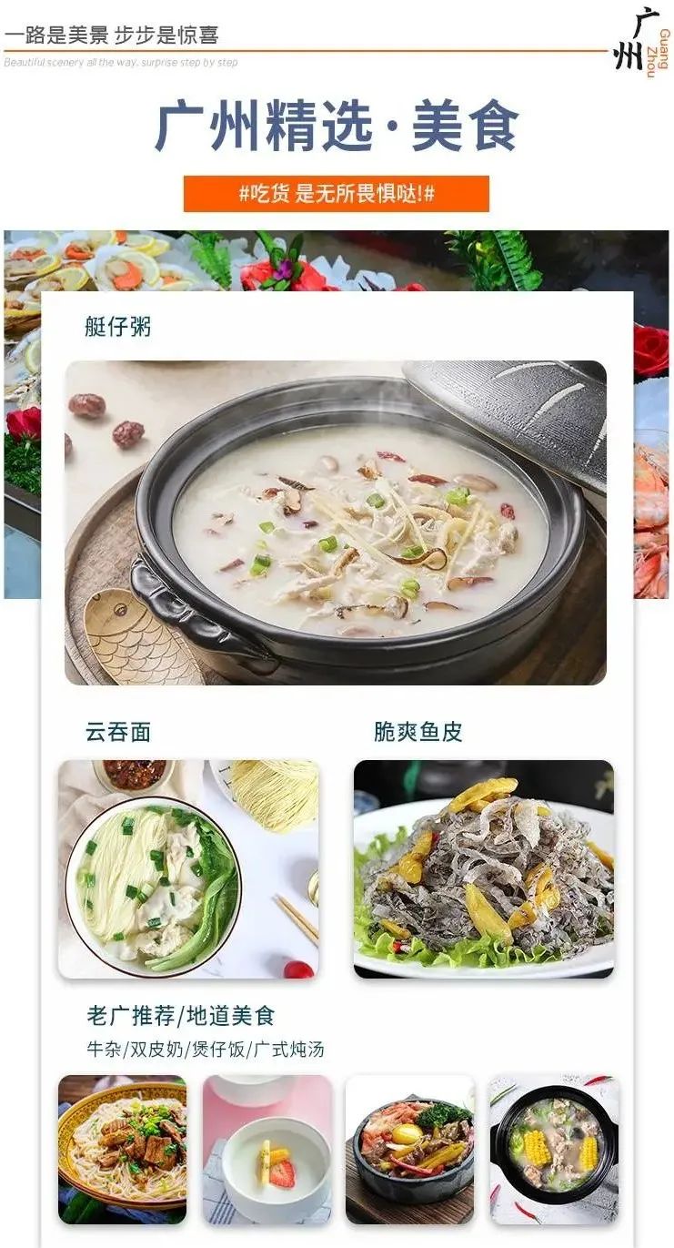 广州东山口广州塔一日游推荐,广州一日游围绕广州塔攻略