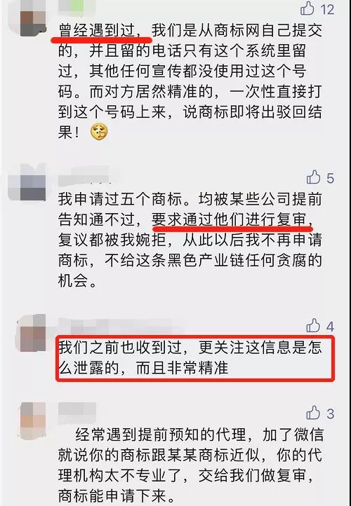 化油器品牌商标大全,商标热点