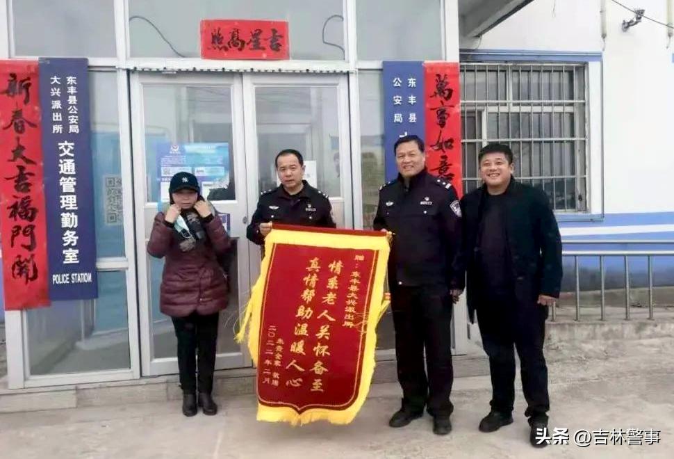 【学习雷锋好榜样】辽源公安每天都是“雷锋日”
